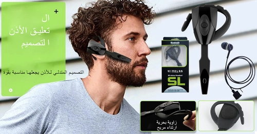 Hanging Ear Scorpion Bluetooth Headset TK