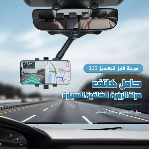 Car rearview mirror phone holder